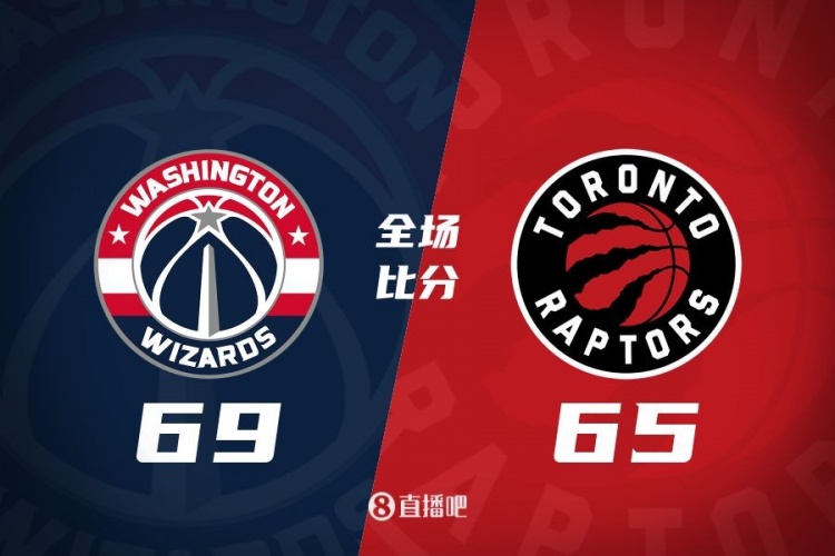 半場戰(zhàn)報:普爾17分&巴雷特12分8板 奇才69-65領(lǐng)先猛龍