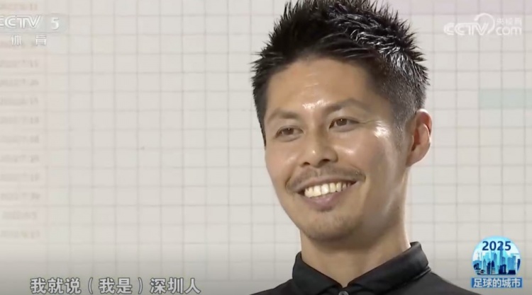 樂山孝志:當(dāng)初決定來深圳只用了3分鐘 我現(xiàn)在就是深圳人