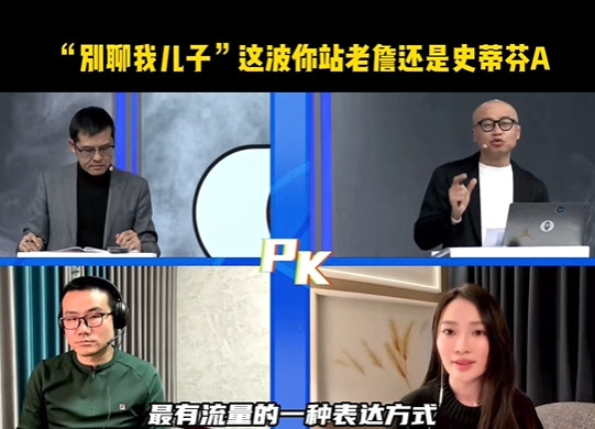 楊毅談美國楊毅牽扯布朗尼:他越界了 不應(yīng)該指責(zé)詹姆斯教育