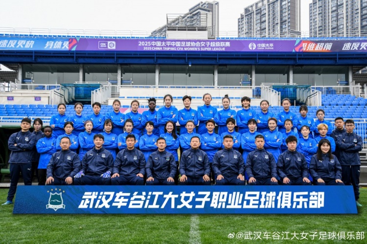 津媒:武漢女足女超難求一勝 加劇下周出戰(zhàn)亞冠淘汰賽心理負(fù)擔(dān)