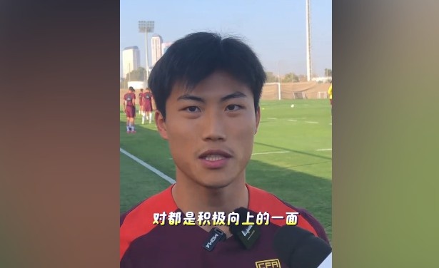 謝文能:年輕球員為國家隊帶來活力 我現(xiàn)在沒有壓力全是動力