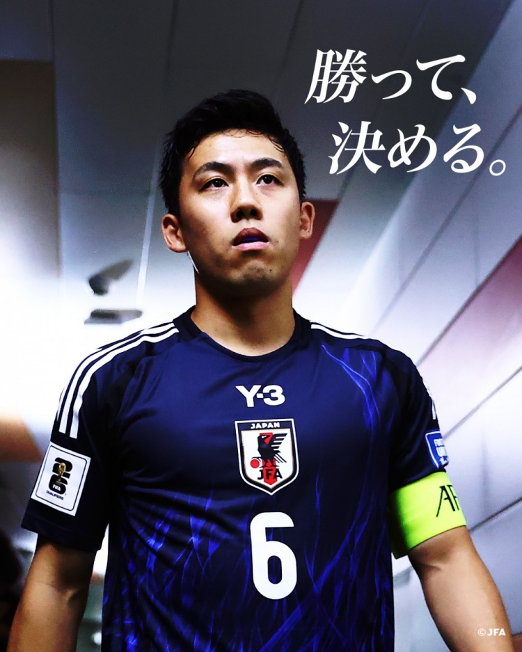 贏球就進(jìn)世界杯!日本隊(duì)預(yù)熱戰(zhàn)巴林海報:隊(duì)長遠(yuǎn)藤航出鏡