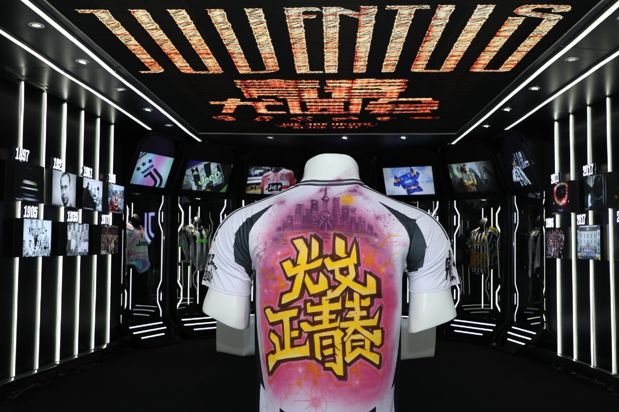 “尤文正青春”燃動(dòng)上海,特雷澤蓋隔空問(wèn)候直播吧吧友
