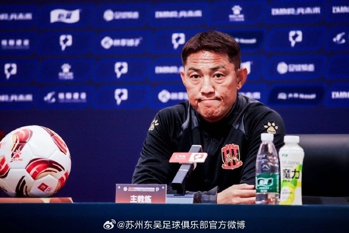蘇州東吳主帥:主場戰(zhàn)平陜西要說聲對不起 可能磨合還不夠徹底