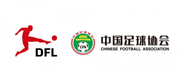 德甲官宣中國(guó)U16男足“逐夢(mèng)德甲”第二季,將在門(mén)興和狼堡訓(xùn)練