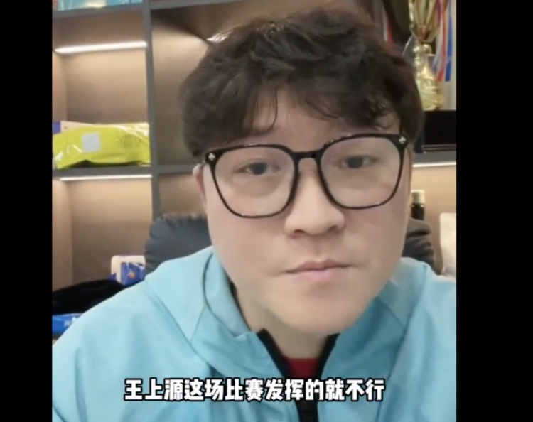趙鵬:伊萬(wàn)這個(gè)教練水平不太行 排兵布陣待商榷&對(duì)球員狀態(tài)不了解