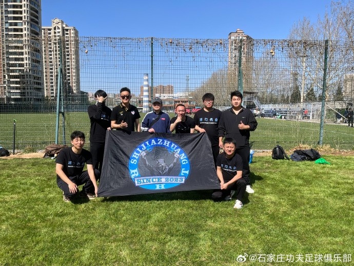 友誼賽|石家莊功夫1-1石家莊商承 朱海威破門(mén)