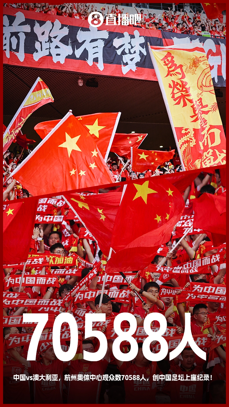博主:中澳戰(zhàn)直接帶動(dòng)旅游消費(fèi)1.51億元,推測(cè)綜合經(jīng)濟(jì)效益近10億