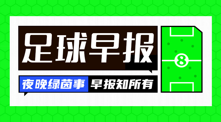 早報:women阿森納是不可戰(zhàn)勝的!
