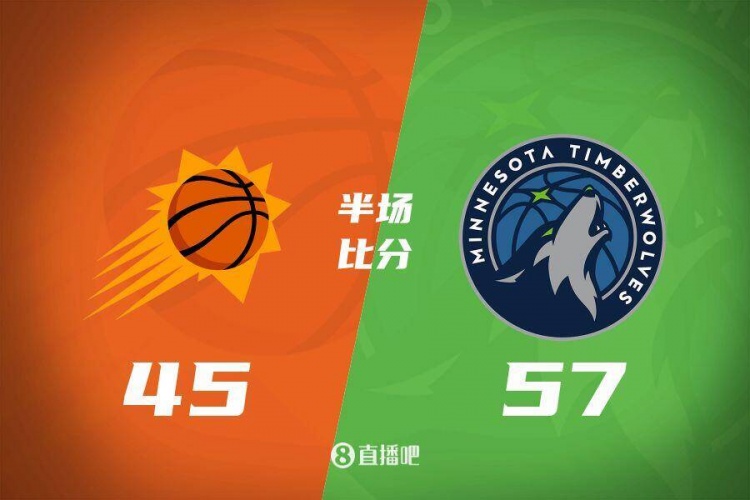 半場戰(zhàn)報:KD12分2帽 蘭德爾16分 華子傷退 森林狼領(lǐng)先太陽12分